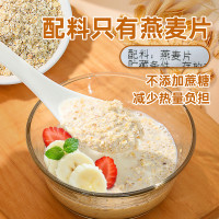 Crème de la Cream 克德拉克 进口克德拉克即食纯燕麦 518g