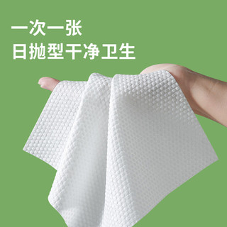 Langsha 浪莎 家庭装挂壁式一次性洗脸巾干湿两用悬挂式棉柔巾150抽