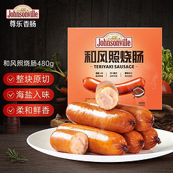 Johnsonville 尊乐 和风照烧肠480g