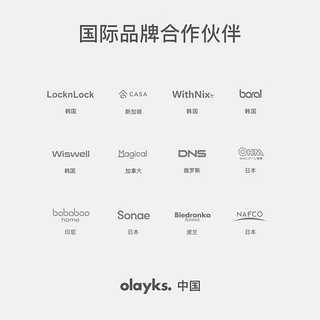 olayks 欧莱克 烤肉锅 电烤盘 烤肉盘 电烤炉烧烤炉 家用无烟电烤盘 烧烤盘铁板烧不粘煎肉锅