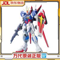 BANDAI 万代 高达 拼装模型 MG 威力型 空战型脉冲高达 15岁以上 SEED