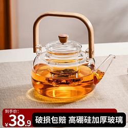 TiaNXI 天喜 方把提梁茶壶