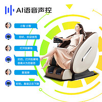 AUX 奥克斯 按摩椅家用办公室免安装X1顶配版 全身电动按摩沙发椅子太空舱按摩椅