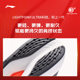 李宁 LI-NING赤兔6PRO跑步鞋男鞋䨻beng2023竞速减震跑鞋软底轻便运动鞋