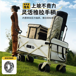 TANXIANZHE探险者 露营车 曜石黑300L-双刹坦克轮+后开模式
