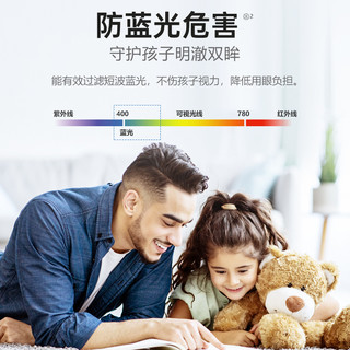 公牛 满天星吸顶灯 智能遥控 三室一厅+餐吊灯 套装
