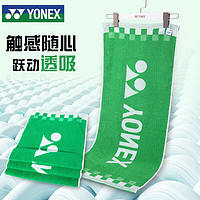 YONEX 尤尼克斯 运动毛巾男女棉质柔软跑步吸汗舒适AC1109CR白色