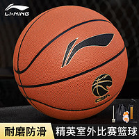 LI-NING 李宁 957篮球男成人7号CBA专业比赛室外专用耐磨吸湿黑金蓝球正品