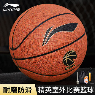 LI-NING 李宁 957篮球男成人7号CBA专业比赛室外专用耐磨吸湿黑金蓝球正品