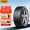 Continental 马牌 德国马牌轮胎/汽车轮胎 255/4520 105W FR UC6 SUV XL适配特斯Model X