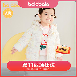 balabala 巴拉巴拉 宝宝棉服婴儿棉袄冬装女童儿童造型外套时尚200421106003