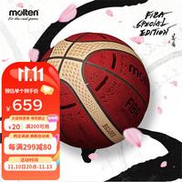 摩腾molten摩腾篮球奥澳运会男篮落选赛比赛篮球BG5000-SOJ B7G5000-SOJ【7号男子】礼盒装