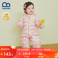 MINI 迷你巴拉巴拉婴儿羽绒连体衣秋冬轻薄保暖款宝宝羽绒服连体衣哈衣 红黄色调00363-白鸭绒 90cm