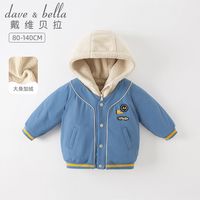 戴维贝拉童装男童棉服冬装儿童宝宝夹棉外套小童洋气保暖上衣