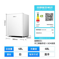 HYUNDAI 现代影音 韩国现代）冰箱小型双开门 迷你小冰箱家用