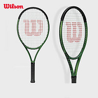 Wilson 威尔胜青少年儿童专业网球拍极光拍BLADE 25 V8.0 WR079310U