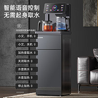 MELING 美菱 MeiLing）茶吧机家用高端体柜家用办公全自动机温热款MY-C912（语音款）