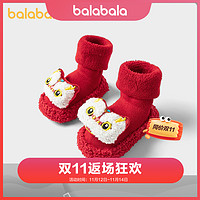 抖音超值购：巴拉巴拉 宝宝地板袜毛圈保暖龙年造型新款男女童袜子208124172202