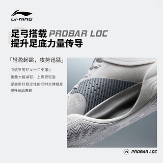 LI-NING 李宁 男鞋篮球鞋23超轻男子轻量高回弹中帮篮球专业比赛鞋ABAT115