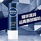 NIVEA 妮维雅 唇膏保湿滋润补水男款护唇男士防干裂官方旗舰店官网正品