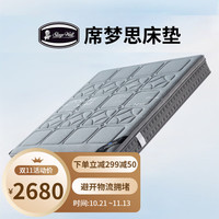  彤睿立家 护脊椎 护脊床垫+独袋弹簧+黄麻+纤维棉  25-35cm（含） 软硬适中