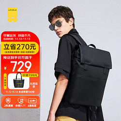 LEVEL8 地平线8号 双肩电脑包 时尚休闲15.6英寸笔记本男女书包无界系列背包 黑色