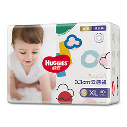 HUGGIES 好奇 金装超薄透气成长裤XL34+6片男女通用婴儿尿不湿拉拉裤XL40