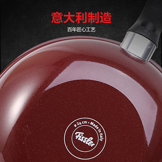 Fissler 菲仕乐 意大利进口黑骑士30厘米深型不粘炒锅大口径炒菜锅家用