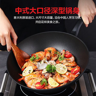 Fissler 菲仕乐 意大利进口黑骑士30厘米深型不粘炒锅大口径炒菜锅家用