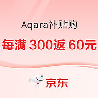 补贴购：Aqara绿米智能锁D100 全自动推拉指纹锁 已接入米家/苹果HomeKit碳素黑