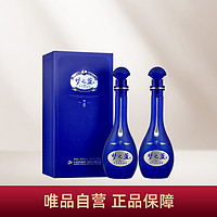 YANGHE 洋河 梦之蓝 M6 40.8度500ml*2瓶 浓香型白酒宴会