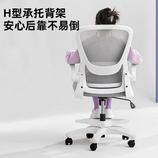 永艺撑腰椅小h电脑椅学习椅人体工学椅家用办公座椅久坐舒适