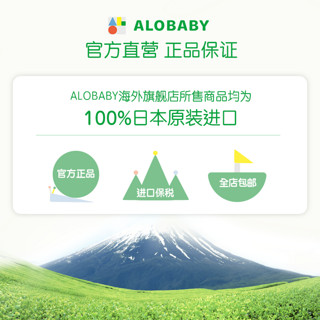 ALOBABY安诺宝婴儿氨基酸洗发水沐浴露二合一新生宝宝泡泡浴400ml