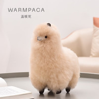 Warmpaca温暖驼【礼盒装】羊驼毛公仔秘鲁毛绒玩具JOS 米色-24cm
