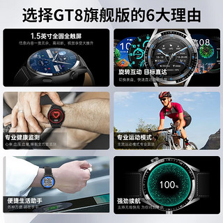 aigo 爱国者 智能手表GT8成人多功能蓝牙NFC门禁心率