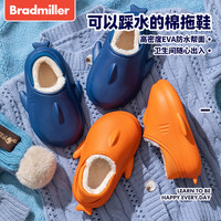 儿童棉拖鞋男秋冬鲨鱼防水防滑女童室内毛毛拖鞋居家冬季宝宝棉鞋