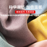 德绒儿童保暖内衣套装冬季加厚弹力男女中大童秋裤无痕居家睡衣服