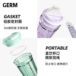 格米 GERM水杯夏季女可口可乐联名咖啡杯女生高颜值大容量随手杯