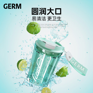 格米 GERM水杯夏季女可口可乐联名咖啡杯女生高颜值大容量随手杯