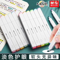 高颜值荧光笔用彩色划重点荧光标记笔大容量手帐笔笔多色莫兰迪记号笔淡色莹光彩色笔做笔记黄色