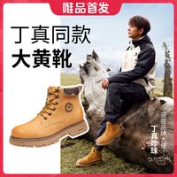 CAMEL 骆驼 防泼水 23年秋新款男鞋复古大黄靴四季工装靴时尚休闲马丁靴