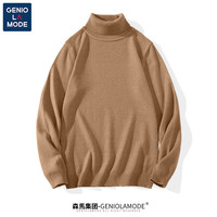 森马集团GENIOLAMODE咖色高领毛衣男秋冬保暖内搭复古针织打底衫