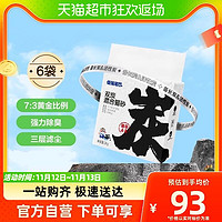 88VIP：倔强尾巴 倔强的尾巴双炭猫砂2kg*6袋