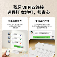 咕咕机T1错题打印机A4无墨环保小型家用打印机兼容多尺寸蓝牙WIFI双模式连接便携式宽幅错题作业试卷打印