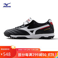 Mizuno 美津濃 男碎釘大底足球運動鞋 防滑耐磨MORELIA II PRO AS 41碼