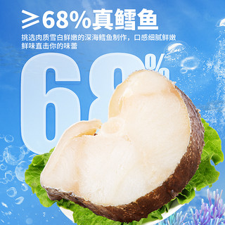 bi bi zan 比比赞 ≥68%鳕鱼肠 189g