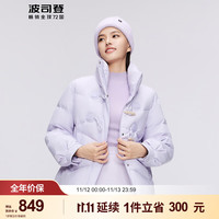 波司登BOSIDENG羽绒服女短款时尚休闲盘扣立领保暖外套 芋泥紫6221 155/80A体重约110以内