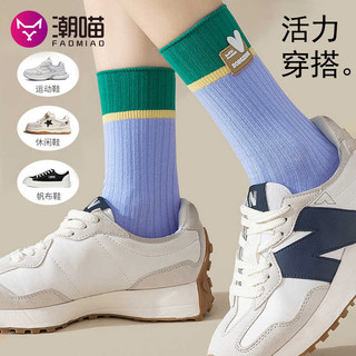 潮喵女中筒长袜纯棉秋季女袜韩版可爱日系爱心中筒袜女潮袜