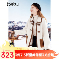 百图betu女装短外套拼色颗粒环保羊剪绒外套女2311T80 米白 M