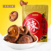茶翁古镇 香菇脆50g/袋 香辣味香菇干 果蔬脆 儿童孕妇休闲零食小吃早餐